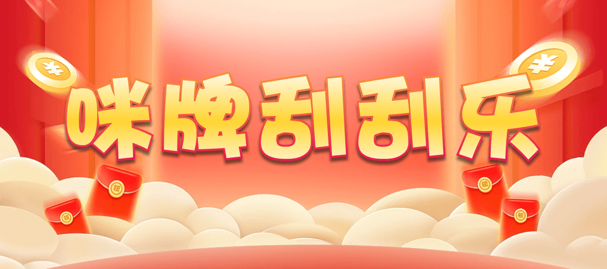 加拿大28,预测网,在线预测,历史走势,预测数据