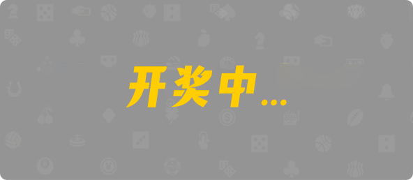 加拿大28,预测网,在线预测,历史走势,预测数据